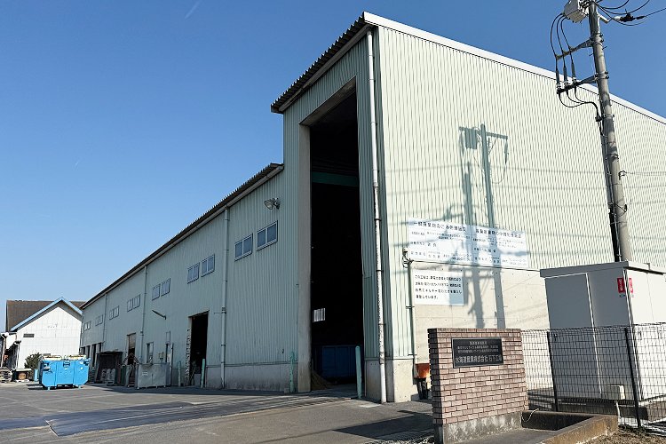 リサイクル工場見学